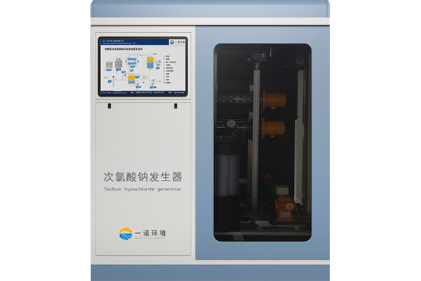 購買次氯酸鈉發生器需要多少錢