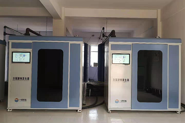 次氯酸鈉發生器為什么能夠受到用戶們的追捧