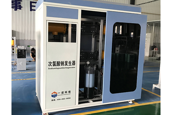 次氯酸鈉發生器使用過程中應注意些什么