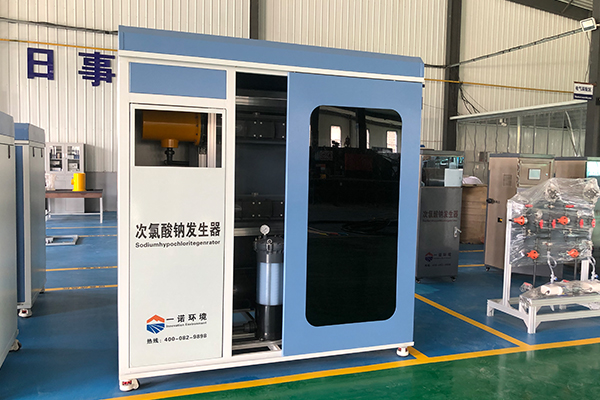 為什么要使用次氯酸鈉發(fā)生器進(jìn)行水質(zhì)消毒工作 為什么要使用次氯酸鈉發(fā)生器進(jìn)行水質(zhì)消毒工作