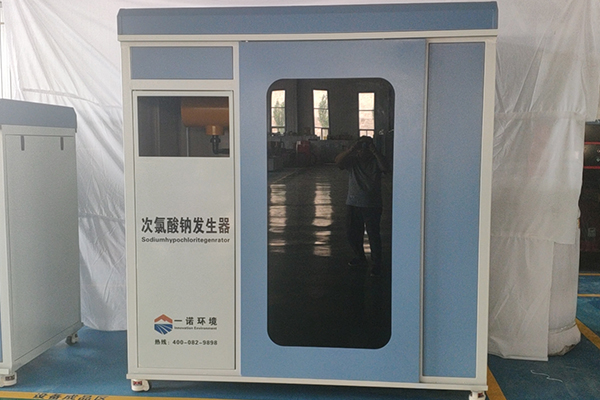 次氯酸鈉發(fā)生器的價(jià)位是怎樣的 次氯酸鈉發(fā)生器的價(jià)位是怎樣的